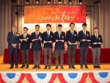 speech day0031.JPG